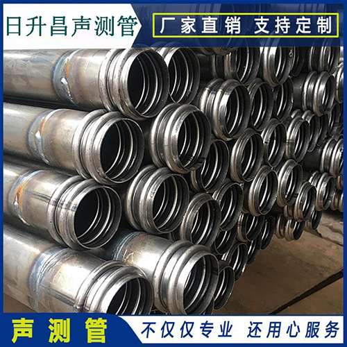 左权声测管现场检测用什么方法？